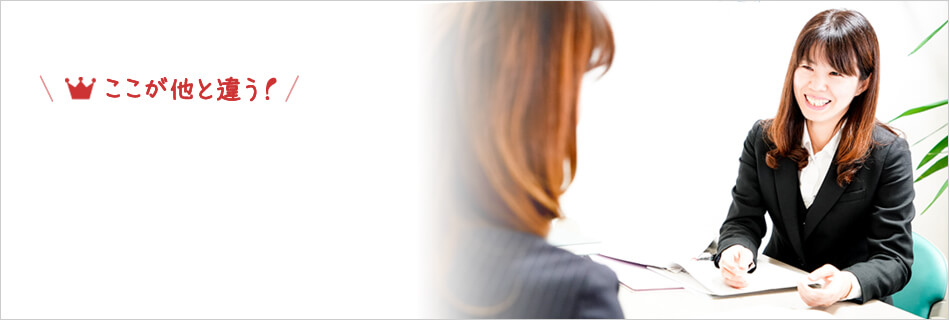 セミナー実績・顧客先様からの信頼